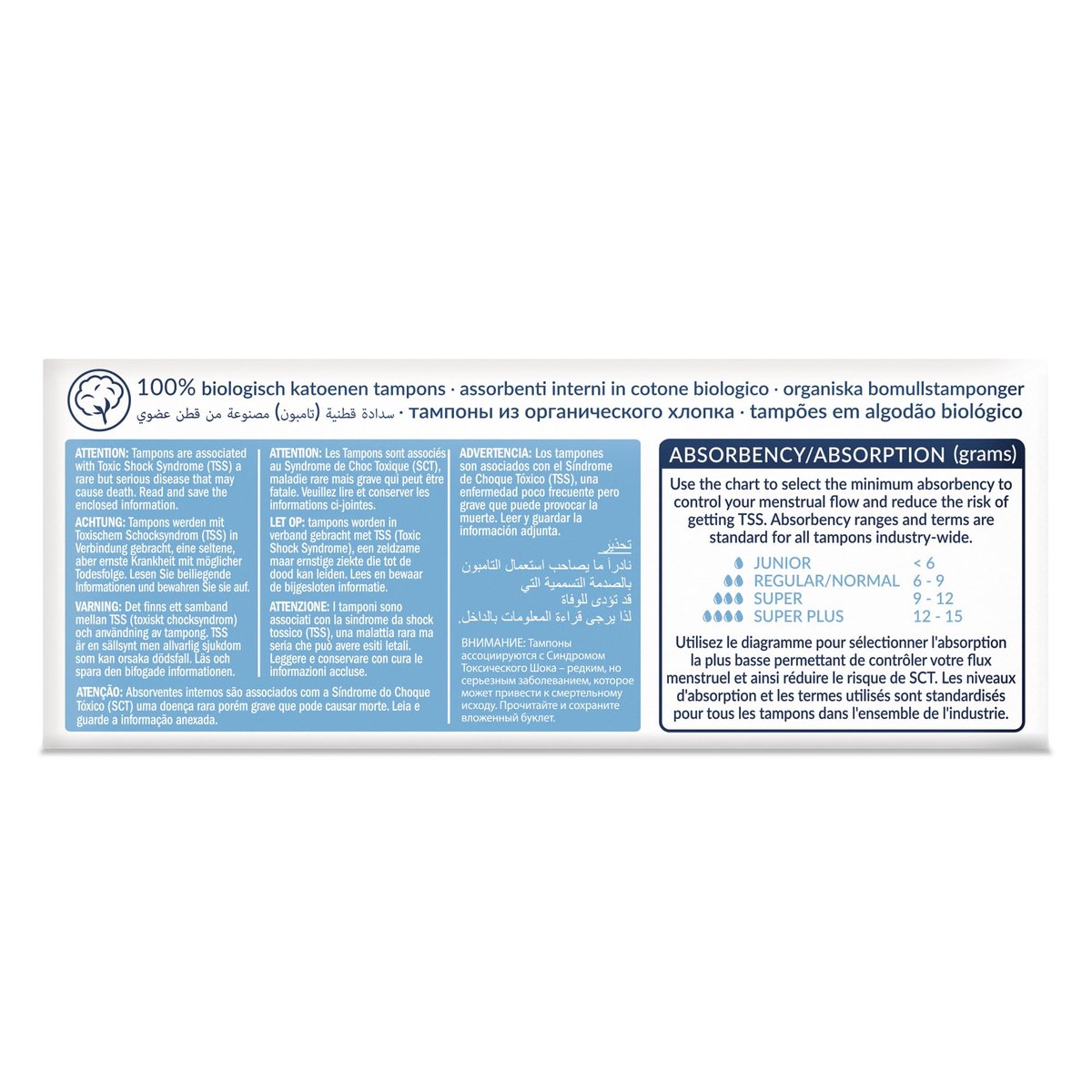 Natracare Bio-Tampons ohne Applikator, 100% Bio-Baumwolle, Regular, chlorfrei, biologisch abbaubar (1 Packung, 20 Tampons)