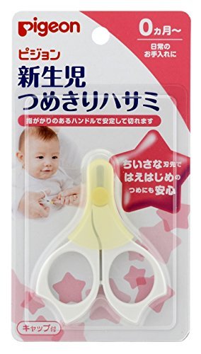 Pigeon Nagelschere für Neugeborene – Baby-Nagelschere aus Japan (Hochkohlenstoff-Edelstahl)