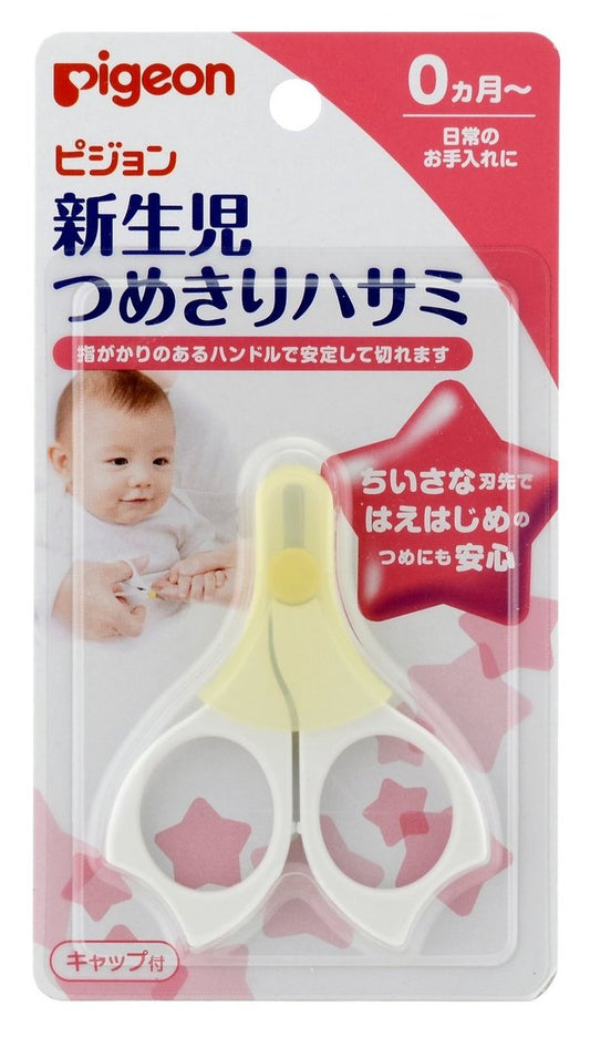 Pigeon Nagelschere für Neugeborene – Baby-Nagelschere aus Japan (Hochkohlenstoff-Edelstahl)