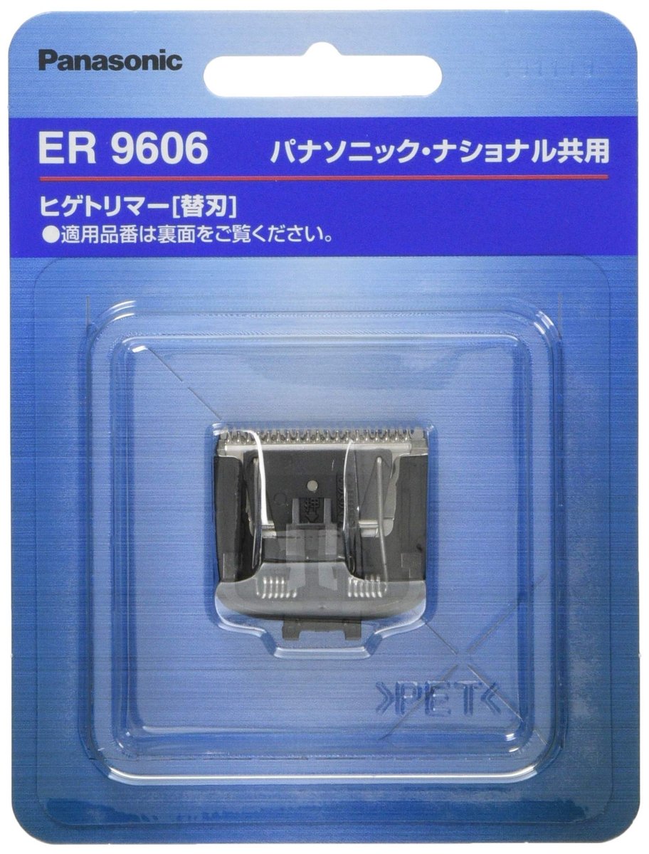 Panasonic Ersatzrasierklinge ER9606 für ER2405, ER2403P, ER-GB40-W – Edelstahl