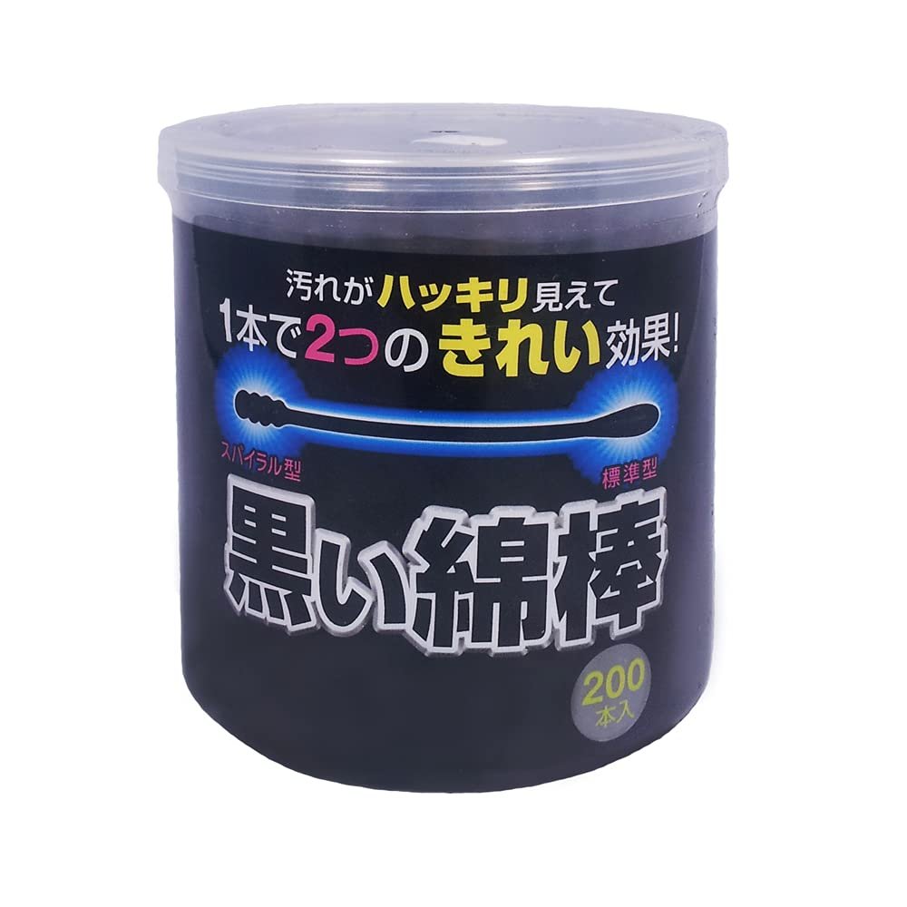 COTTON LABO 2WAY Wattestäbchen aus schwarzer Baumwolle, 200 Stück
