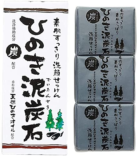 Reinigungsseife 3er-Set mit Aktivkohle und Hinoki-Öl