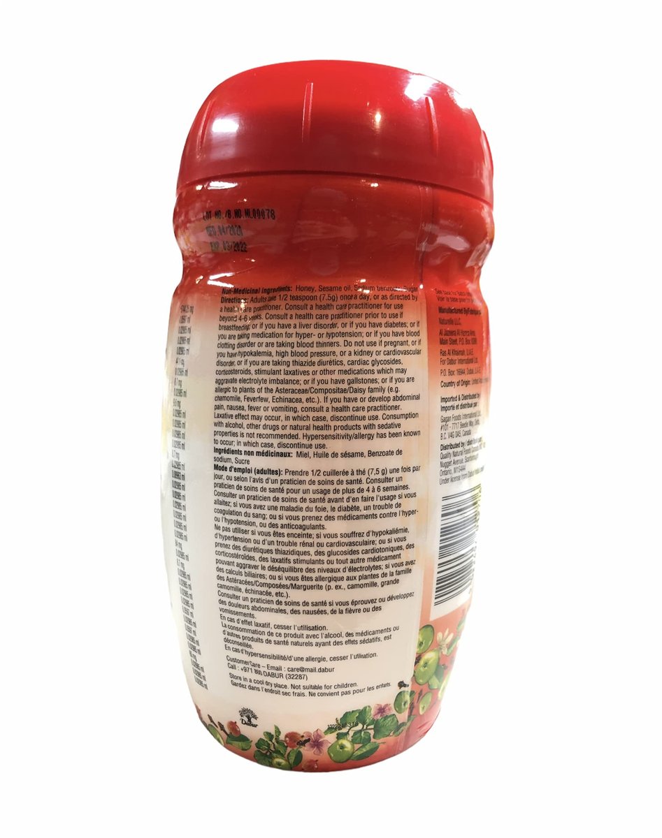 Dabur Chyawanprash Aufstrich: Ayurvedische Kräuterelixier zur Revitalisierung, Unterstützung von Energie & Vitalität - Angereichert mit 40 ayurvedischen Kräutern - Geeignet ab 12 Jahren (500 g - Packung mit 1)