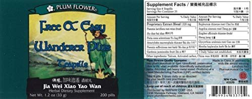 Plum Flower Free & Easy Wanderer Plus Teapillen (Jia Wei Xiao Yao Wan) - 200 Stück