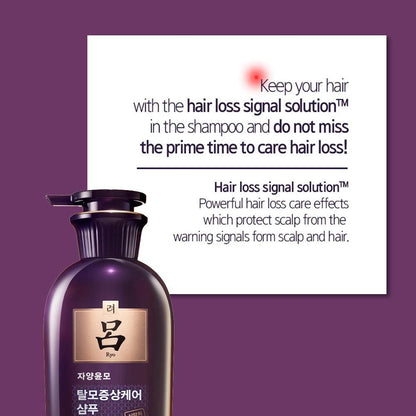 RYO Hair Strength Expert Care Shampoo für empfindliche Kopfhaut – hypoallergene Reinigung, beruhigende Pflege, lindert Juckreiz bei Trockenheit und riechender Kopfhaut, stärkt dünner werdendes Haar, 400 ml