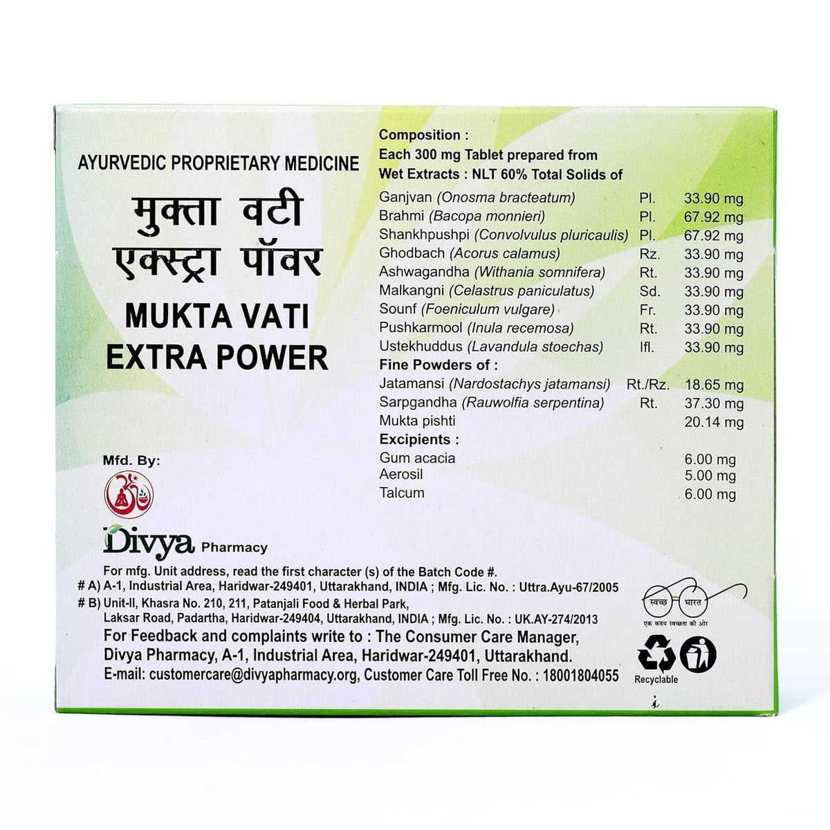 Patanjali Divya Mukta Vati – 120 Tabletten für erholsamen Schlaf und innere Ruhe