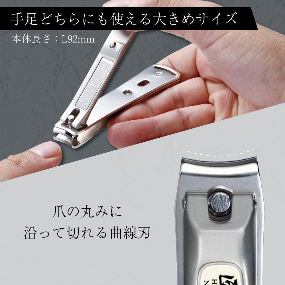 Takuminowaza Japan Hochwertiger Edelstahl Nagelknipser G-1114 – Präzision & Langlebigkeit