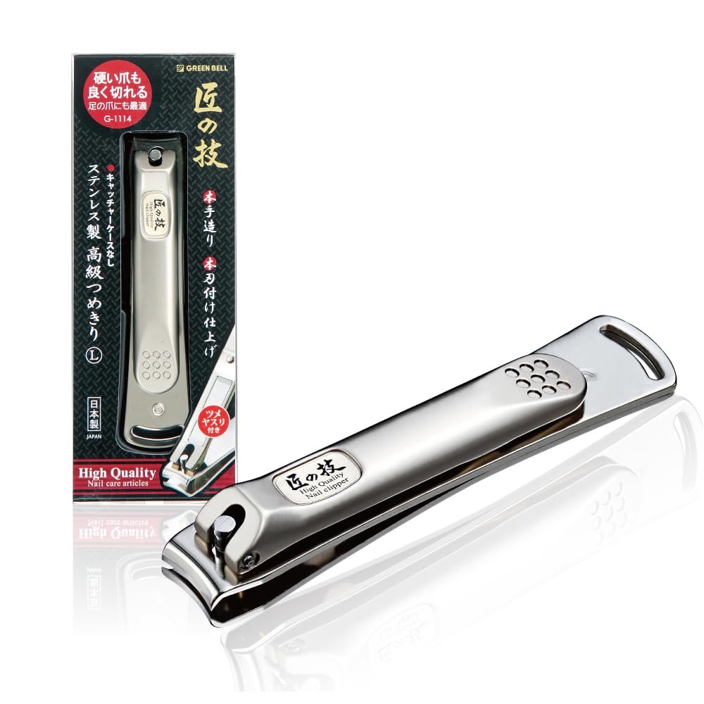 Takuminowaza Japan Hochwertiger Edelstahl Nagelknipser G-1114 – Präzision & Langlebigkeit