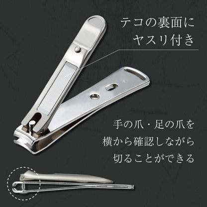 Takuminowaza Japan Hochwertiger Edelstahl Nagelknipser G-1114 – Präzision & Langlebigkeit
