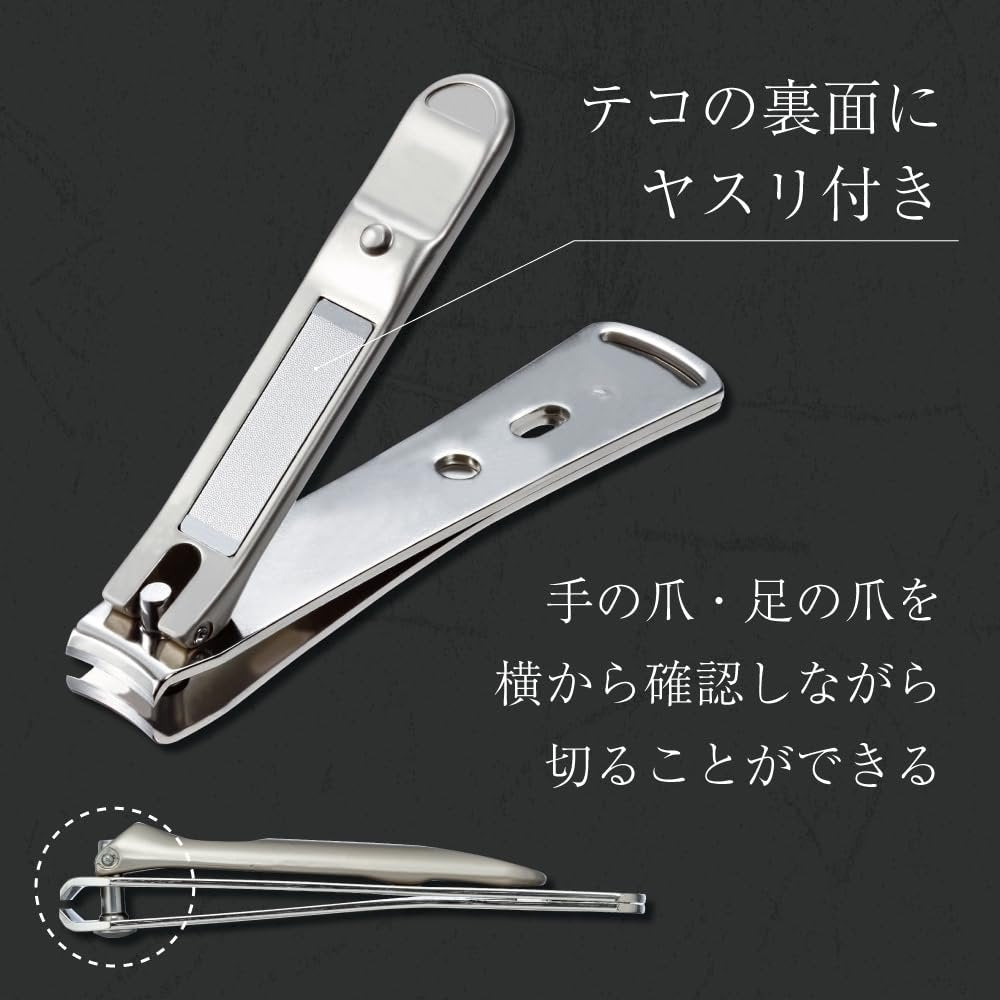 Takuminowaza Japan Hochwertiger Edelstahl Nagelknipser G-1114 – Präzision & Langlebigkeit