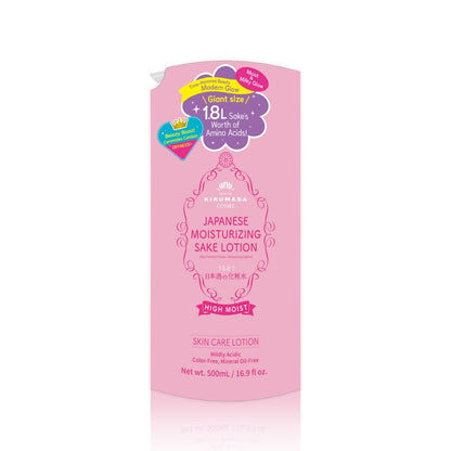 Kikumasamune 2-in-1 Gesichtstonikum + Körperlotion für Frauen, natürliche Körperlotion für trockene Haut mit Reisextrakt, Aminosäuren, Ceramiden & Protein, japanische Hautpflegelotion, HIGH MOIST, 500 ml