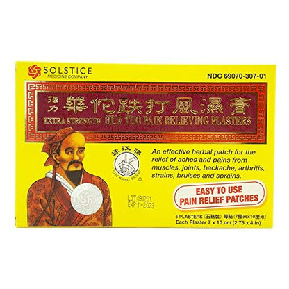 Extra Starkes Hua Tuo Medizinisches Pflaster (5 Pflaster pro Schachtel, 3 Schachteln)