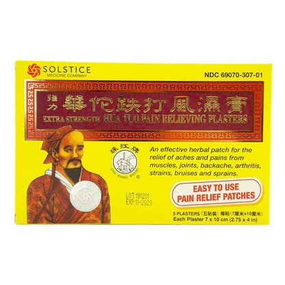 Extra Starkes Hua Tuo Medizinisches Pflaster (5 Pflaster pro Schachtel, 3 Schachteln)