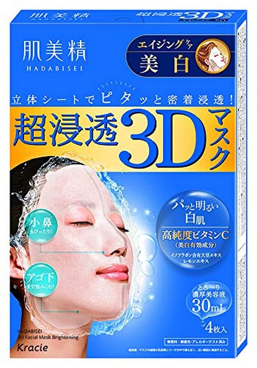KRACIE Hadabisei Super Feuchtigkeitsspendende 3D Gesichtsmaske Aufhellende Tücher, 4 Stück