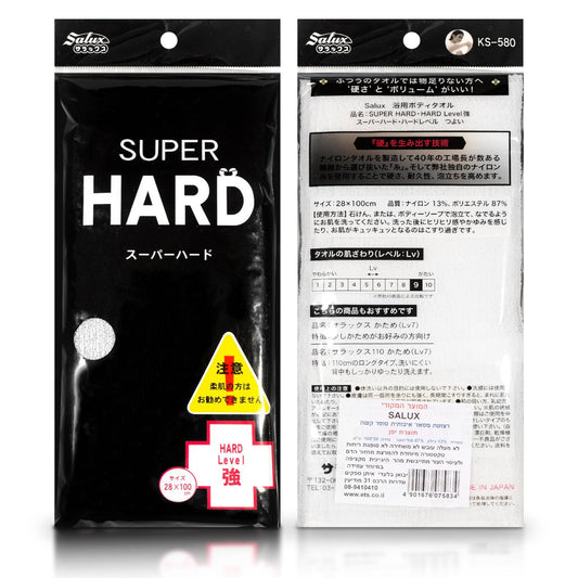 Salux Super Hartes Nylon Japanisches Beauty-Badewaschtuch/-handtuch (Weiß)