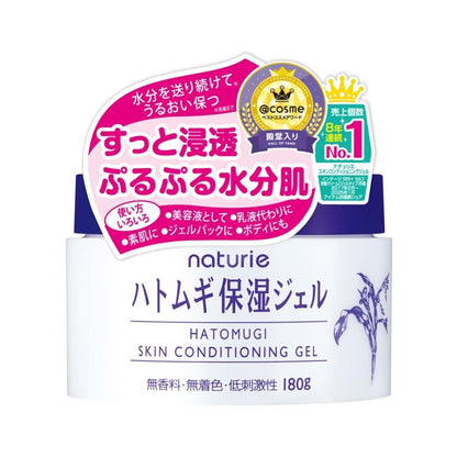 Naturie Hautpflege-Gel, 180 g – Feuchtigkeitsspendendes Gesichtsgel für strahlende Haut