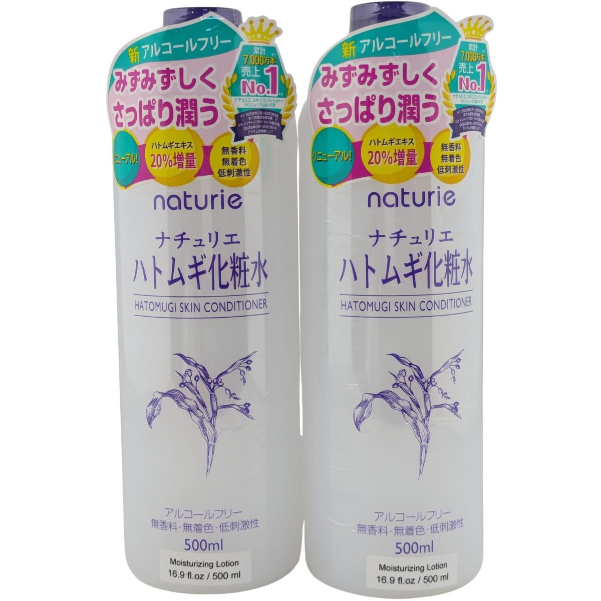 Imyu naturie Skin Conditioner, 500ml (2er-Pack) – Feuchtigkeitsspendende Gesichtslotion