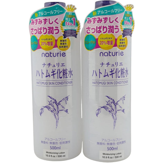 Imyu naturie Skin Conditioner, 500ml (2er-Pack) – Feuchtigkeitsspendende Gesichtslotion