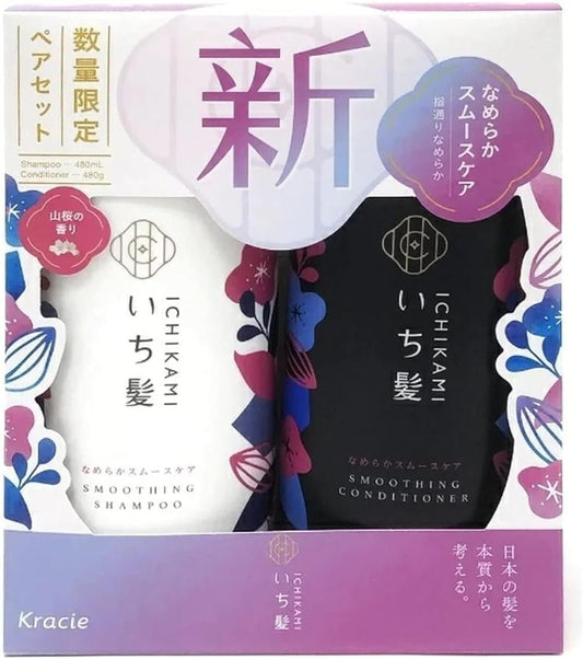 ICHIKAMI Smooth & Sleek Shampoo (480ml) und Conditioner (480g) Set – Glättendes und pflegendes Duo für geschmeidiges Haar