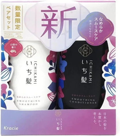 ICHIKAMI Smooth & Sleek Shampoo (480ml) und Conditioner (480g) Set – Glättendes und pflegendes Duo für geschmeidiges Haar