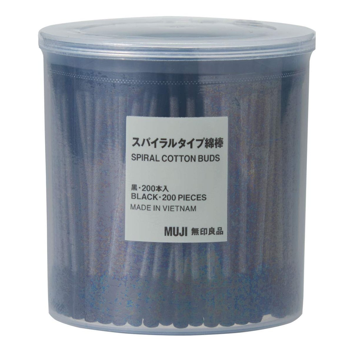 MUJI Wattepad 200 Stück in Schwarz