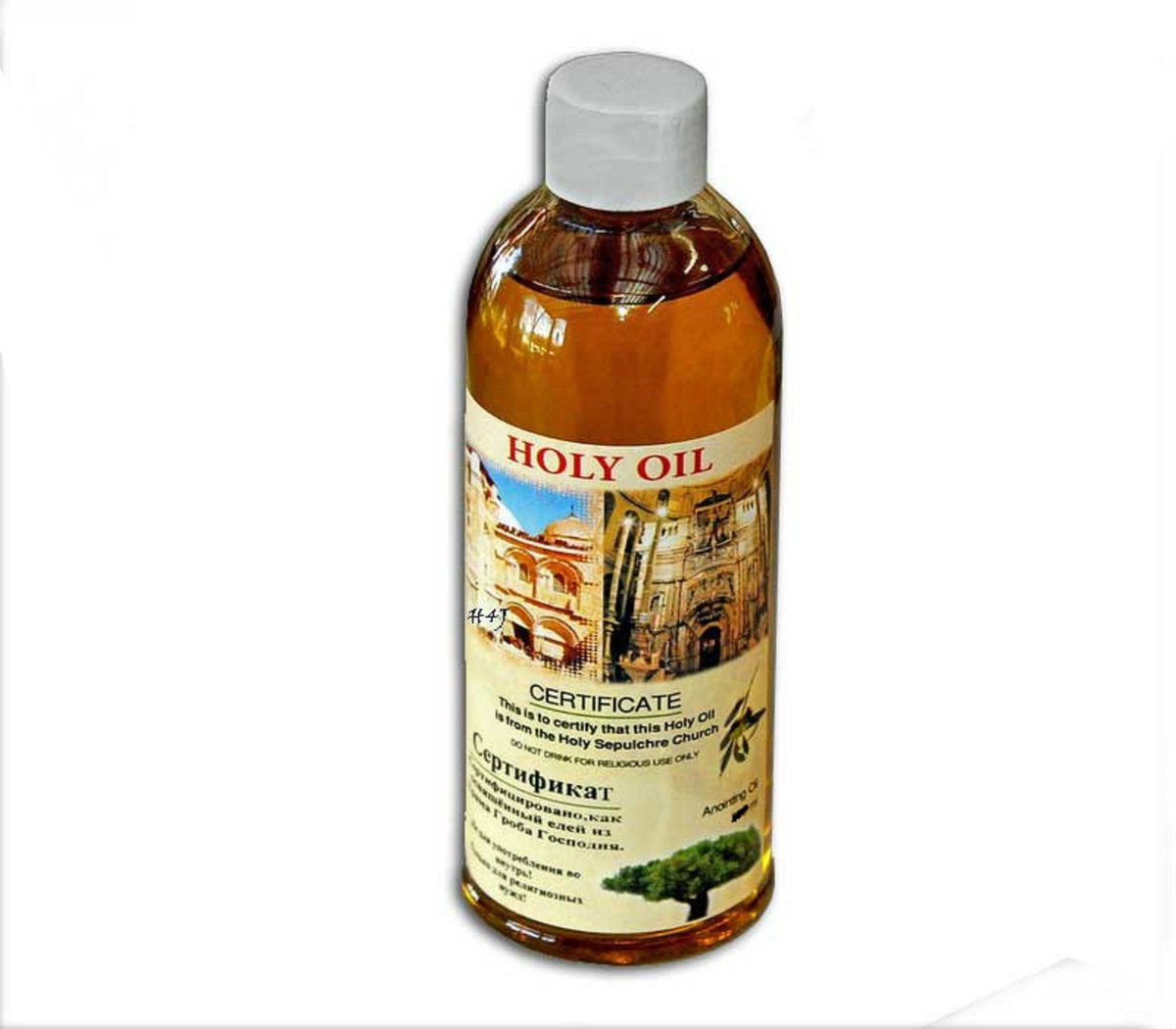Gesegnetes Öl aus dem Heiligen Land – 60 ml Anointing Oil aus Jerusalem
