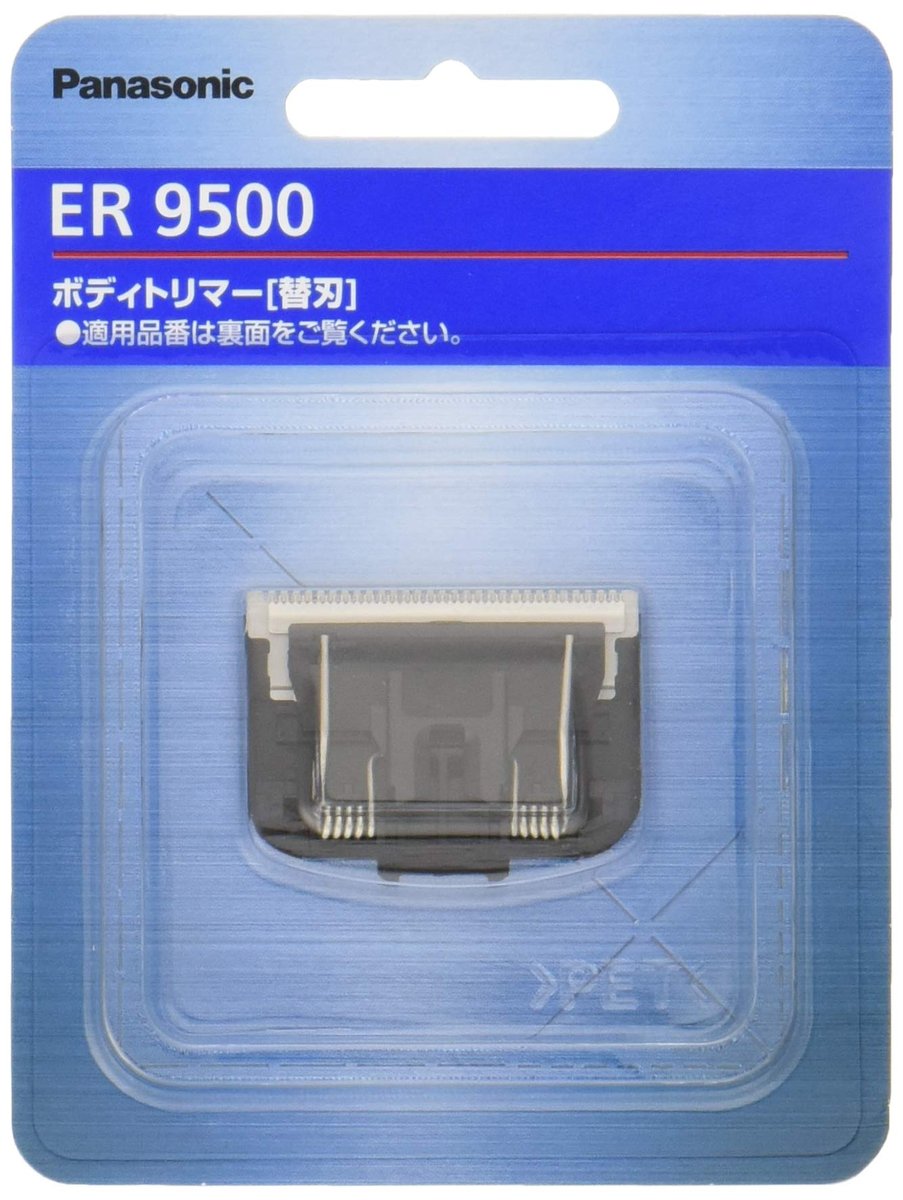 Panasonic Ersatzklinge für Körpertrimmer ER9500 – Original japanisches Produkt