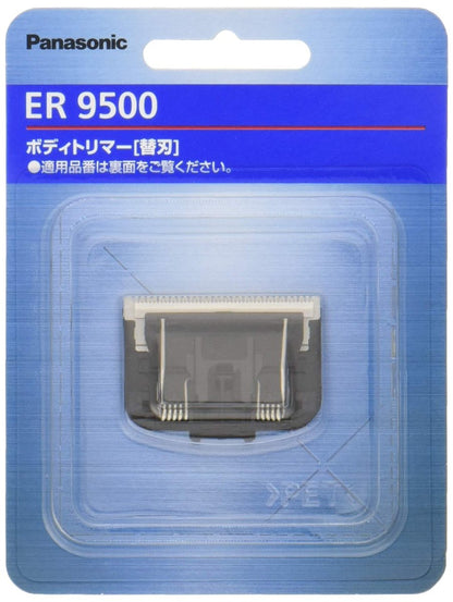 Panasonic Ersatzklinge für Körpertrimmer ER9500 – Original japanisches Produkt