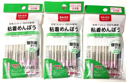 3er-Pack Daiso Japan Wattebällchen mit Stiel – 20 Stück pro Packung