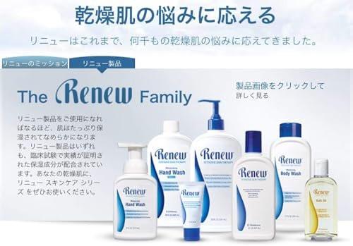 Renew Intensive Skin Therapy Pure Lavender – Beruhigende Feuchtigkeitslotion für empfindliche Haut