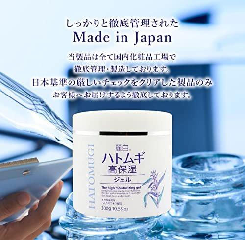 麗白 Barley High Moisture Gel 300g – Feuchtigkeitsgel mit Gerstenextrakt