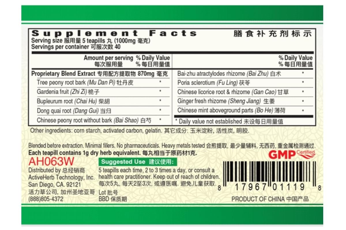 Guang Ci Tang Active Herb - Jia Wei Xiao Yao Wan (EaseTonic Plus) - 200 Kapseln