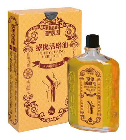 UN HEI TONG Medizinisches Öl (50 ml) – Seit 1796