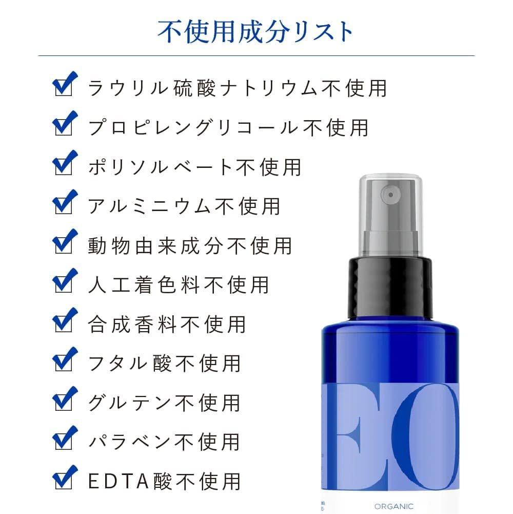 EO Deodorant Spray Natürliche Rose & Zitrone, 118 ml