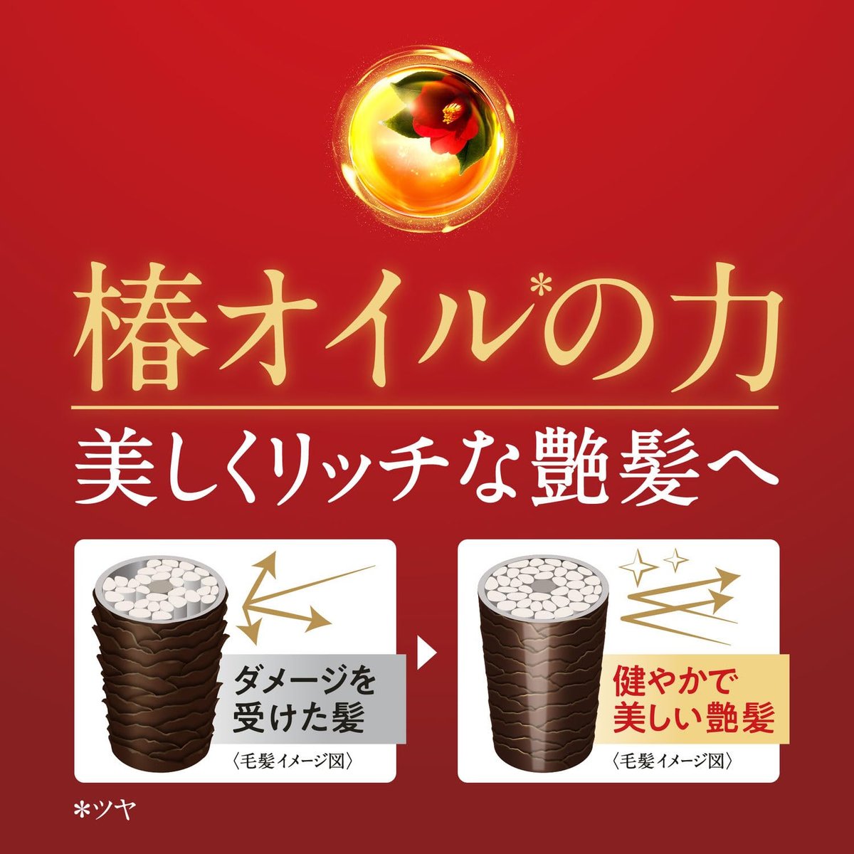 SHISEIDO Tsubaki Premium Repair Hair Treatment 180g – Intensive Tiefenpflege für geschädigtes Haar