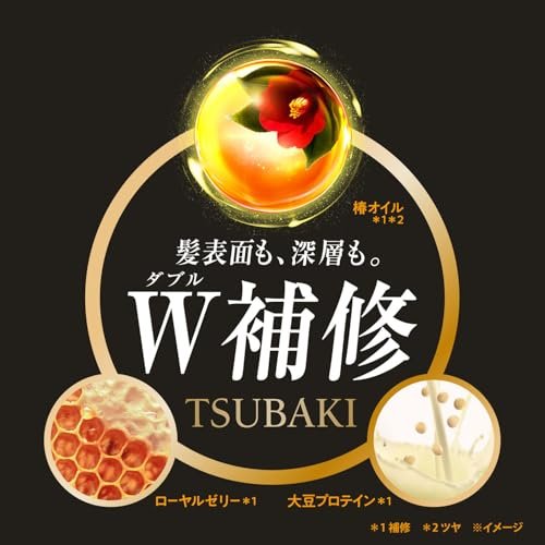 SHISEIDO Tsubaki Premium Repair Hair Treatment 180g – Intensive Tiefenpflege für geschädigtes Haar