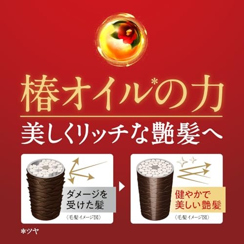 SHISEIDO Tsubaki Premium Repair Hair Treatment 180g – Intensive Tiefenpflege für geschädigtes Haar