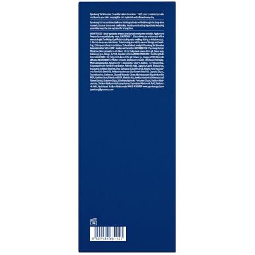 Pyunkang Yul PKY Intensive Ceramide Body Lotion, nicht fettend, minimale Inhaltsstoffe, reizfrei, koreanische Hautpflege, 500 ml