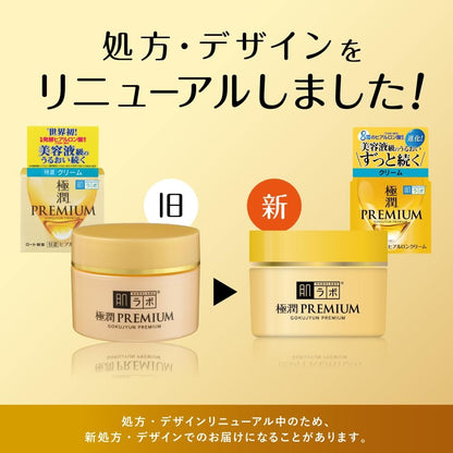 Hada Labo Gokujun Premium Hyaluronic Cream 50g – Intensive Feuchtigkeitscreme