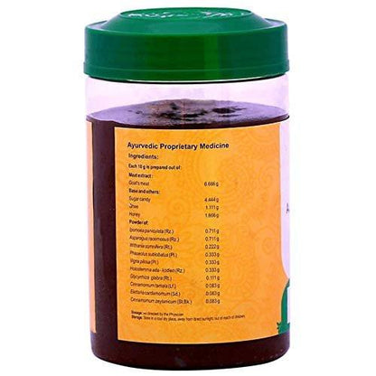 VAIDYARATNAM Ajamamsa Rasayanam 500 g – Ayurvedisches Stärkungsmittel für Männer
