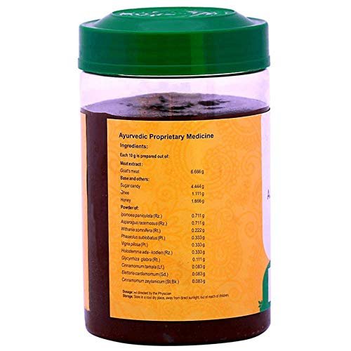 VAIDYARATNAM Ajamamsa Rasayanam 500 g – Ayurvedisches Stärkungsmittel für Männer
