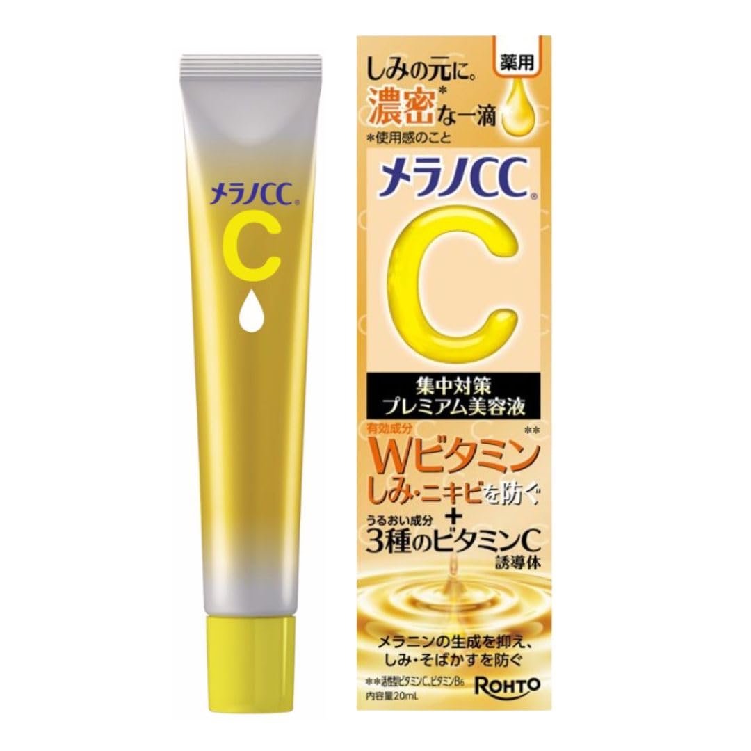 Melano CC Intensive Spot Prevention Premium Beauty Essence 20ml – Feuchtigkeitspflege aus Japan
