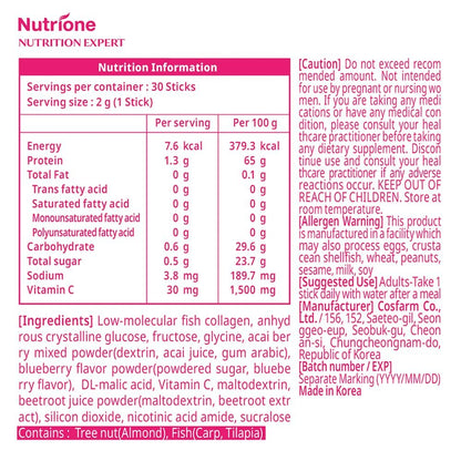BB LAB Good Night Low Molecular Collagen Pulver-Stick – Halal-zertifiziertes koreanisches Meerescollagen mit Vitamin C & Glycin, Mischbeerengeschmack, 60g