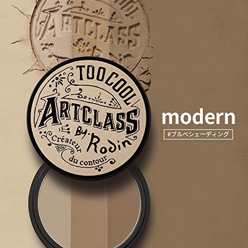 Too Cool for School - Artclass By Rodin Shading Master Pinsel - Korean #1 Konturpalette - Schlankes Gesichts-Makeup - #2 Modern