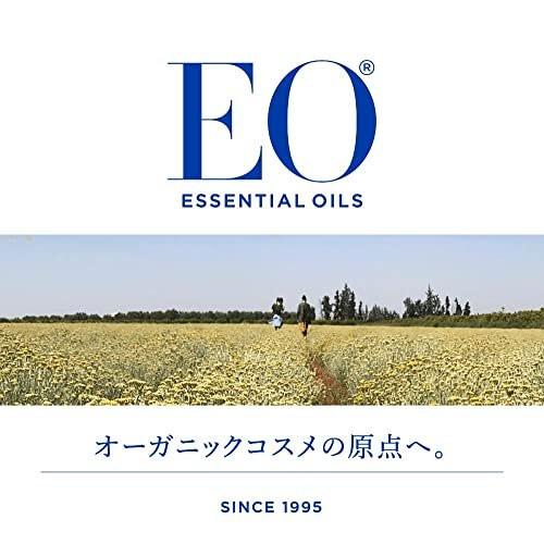 EO Deodorant Spray Jasmin Verbena Minze, 118 ml – Natürlicher Deo-Spray mit ätherischen Ölen