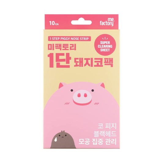Mefactory 1-Step Blackhead Remover Nose Strip | Schnelle & einfache Porenreinigung | Sofortige Mitesser- & Talgentfernung | Starke Haftung für Tiefenreinigung | Korean Skin Care, K-Beauty | (10 Stück)