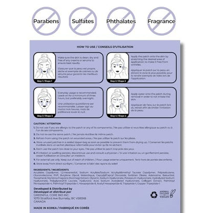 PETITE PLUIE Face Smoothing Wrinkle Patches (78 Stück) | Anti-Aging Nachtpflege mit Bakuchiol, Kollagen & Peptiden | Für Stirnfalten, Krähenfüße & Lachfalten | Hergestellt in Korea