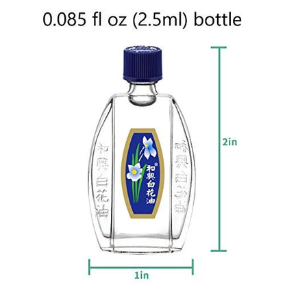 Weißer Blumen Balsam Öl – Externes Analgetikum 2,5 ml (0,085 fl oz) US-Version (3er-Pack)