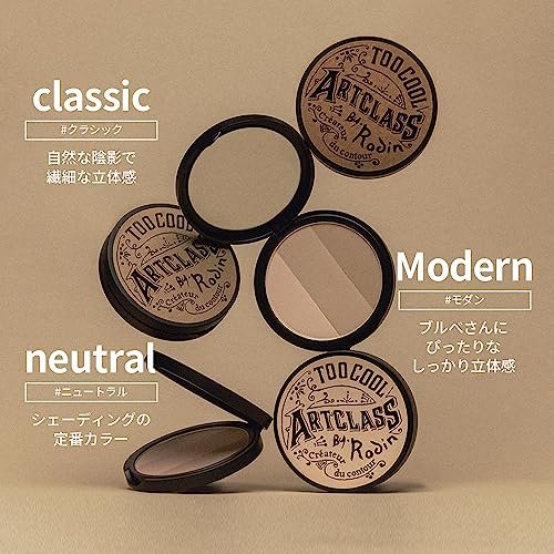 Too Cool For School Artclass By Rodin Shading Contour Powder – #1.5 Neutral – Konturpuder für definierte Gesichtszüge (6er-Pack)