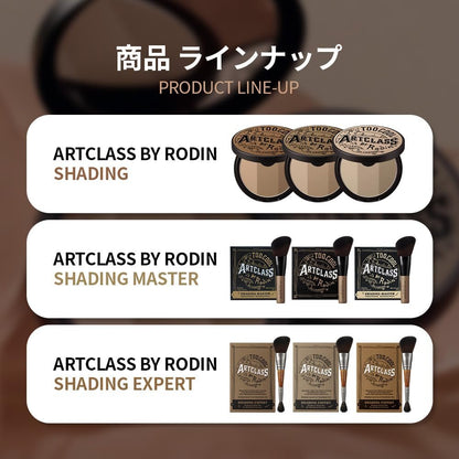 Too Cool For School Artclass By Rodin Shading Contour Powder – #1.5 Neutral – Konturpuder für definierte Gesichtszüge (6er-Pack)